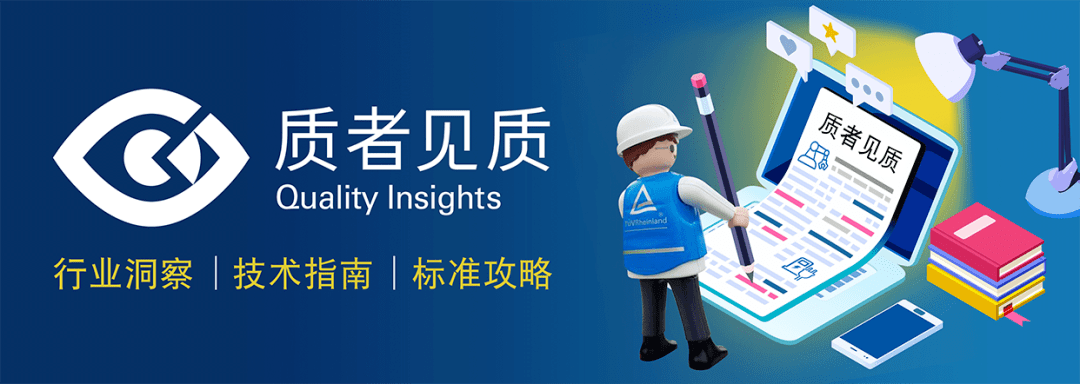 
新能源汽车电池工厂爆炸事故所引起的企业风险评价体系拷问“m6最新官网”(图3)