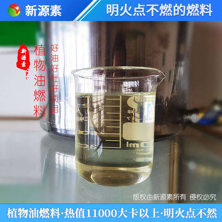 m6最新官网-
2020年贵州厨房燃料植物油燃料优势及市场运营(图2)