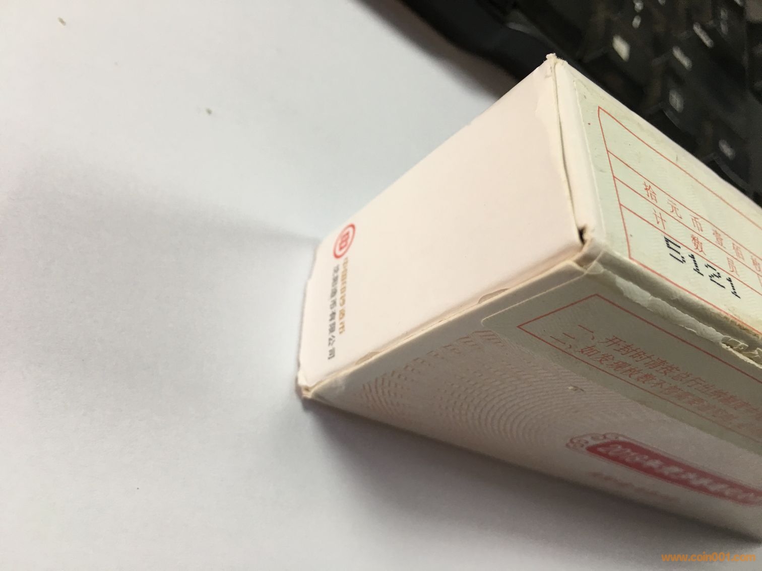 著名导演王天林去世 生平简介及主要作品【米乐M6官方入口】(图2) m6最新官网