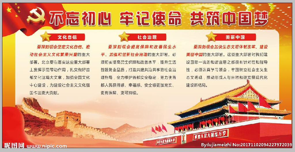 米乐M6官方入口