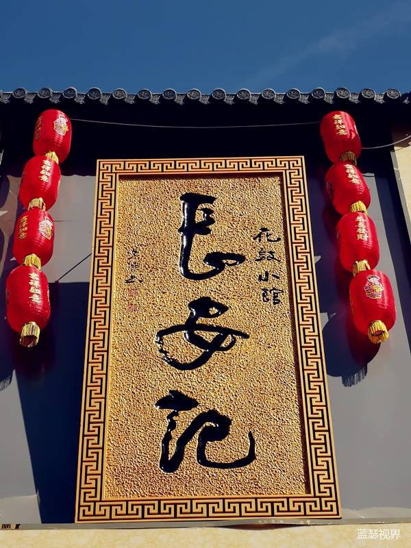 统计局:2018年8月份工业生产者出厂价格同比上涨4.1%“m6最新官网”(图3) 米乐M6