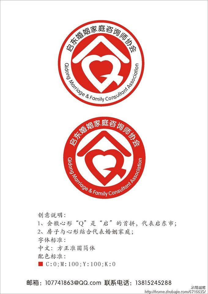 【米乐M6】徐濠萦3小时52分跑完全马 称要“生仔庆祝”(图4) 米乐M6