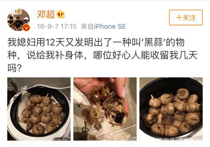 米乐M6-张宇十一郎相恋30年曝照片 妻为他写150首歌(图2) m6最新官网