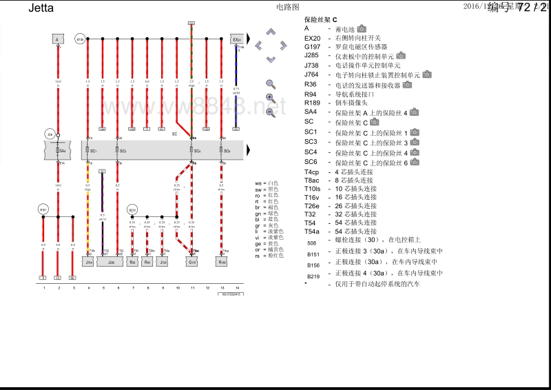 【米乐M6】矿难频发、安监力度加强煤炭市场会否受波及?(图2) 米乐M6官方入口