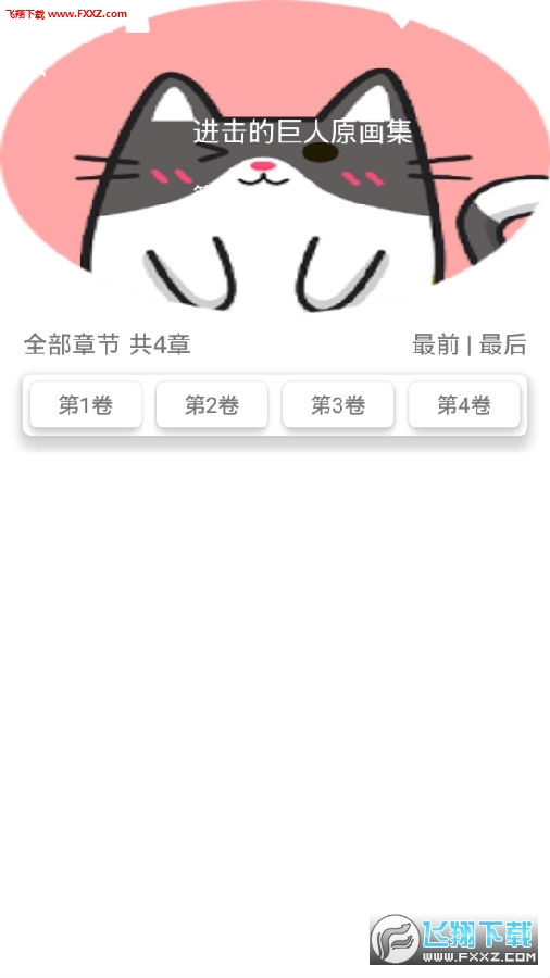 米乐M6_伍仕贤助阵澳门电影节 独自等待十年庆将拍新片(图1) m6最新官网