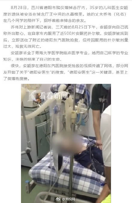 m6最新官网:我国南海海域首次发现裸露“可燃冰”(图2) 米乐M6