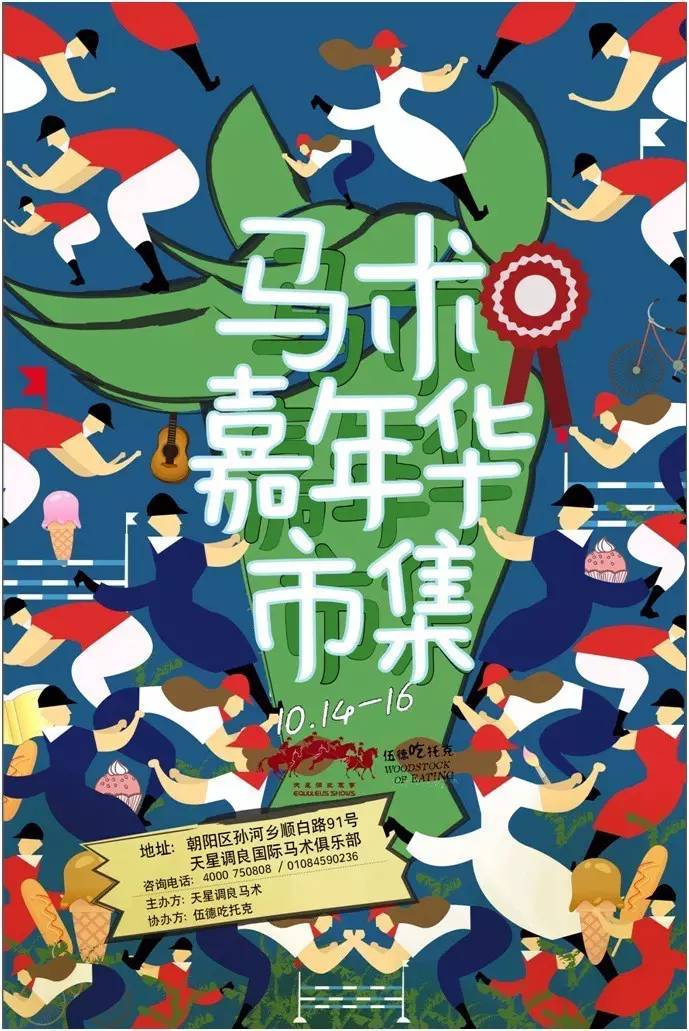 “米乐M6官方入口”塞勒31+12易立飙下27分 江苏加时克吉林两连胜(图2) 米乐M6