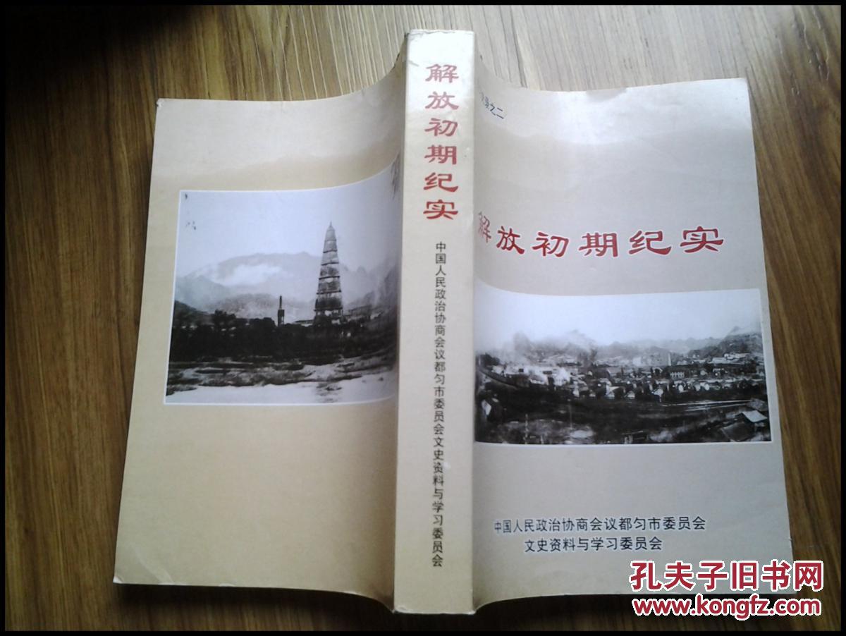 IMF上调中国2020年经济增速预期至6%【米乐M6】(图3) m6最新官网