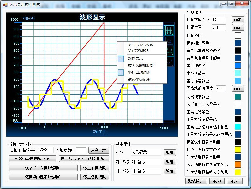 IMF上调中国2020年经济增速预期至6%【米乐M6】(图1) 米乐M6官方入口