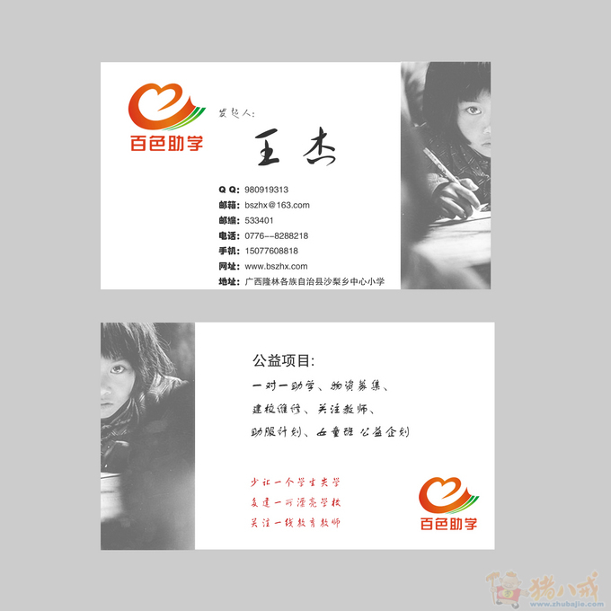 博洛西斯是否将被替换 10分11板4助击碎谣言并未被替换-m6最新官网(图4) 米乐M6