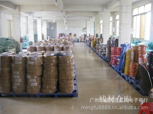 米乐M6官方入口-电力市场要分步实现“调度独立”(图1) 米乐M6