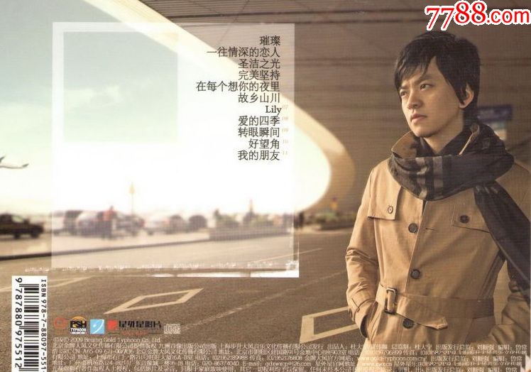 41岁刘若英已接受人工受孕 经纪人:没听说_米乐M6官方入口(图2) m6最新官网