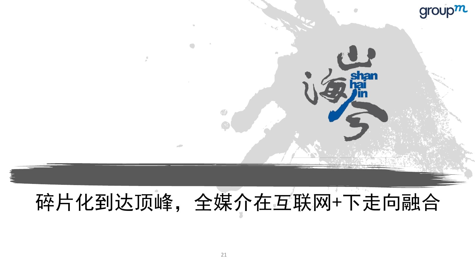 马库斯53分完爆哈里斯 上海三巨头67分仍难敌浙江:m6最新官网(图3) 米乐M6
