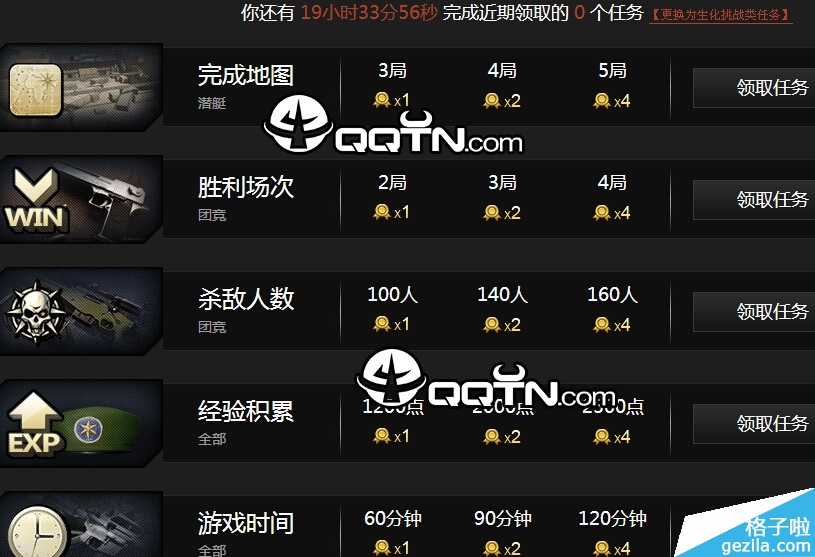 “米乐M6”时隔两月得分+两数据新高 贺天举扮演辽宁奇兵(图3) 米乐M6官方入口