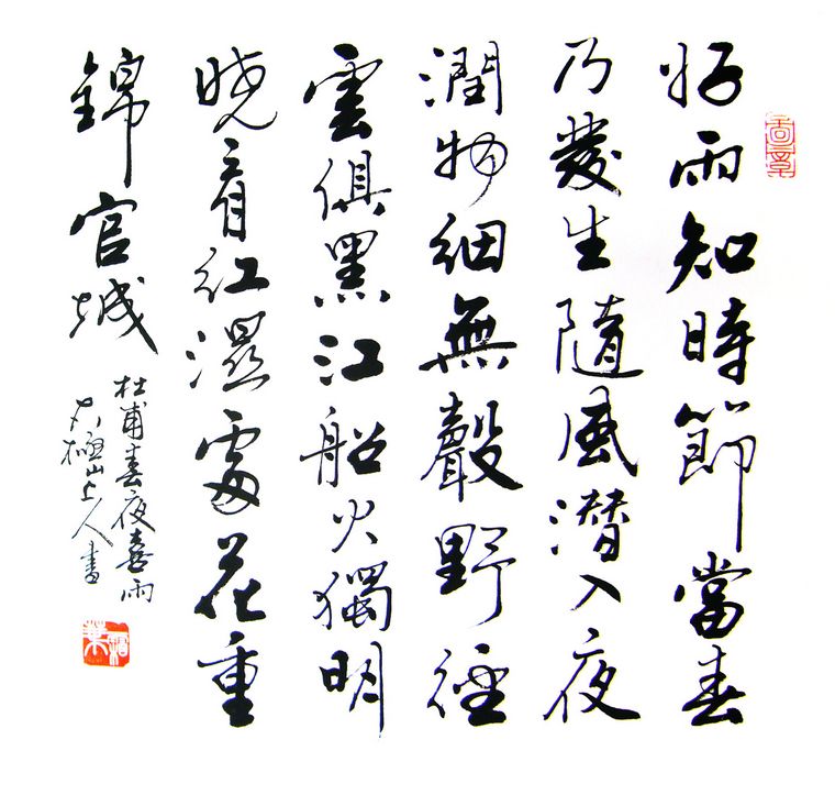 苏有朋分享“痛苦”瑜伽照 亲自举报恶搞网友引爆笑【m6最新官网】