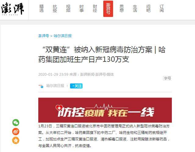 季前赛-强援8三分狂砍38分 吉林95-69轻取佛山:米乐M6(图3) 米乐M6