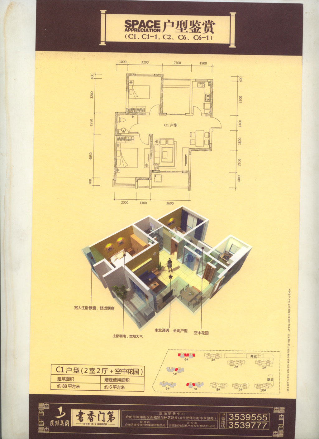 米乐M6官方入口