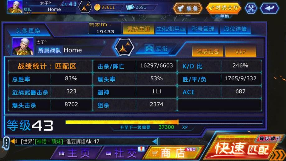 m6最新官网:高能聚合油配方(图3) m6最新官网