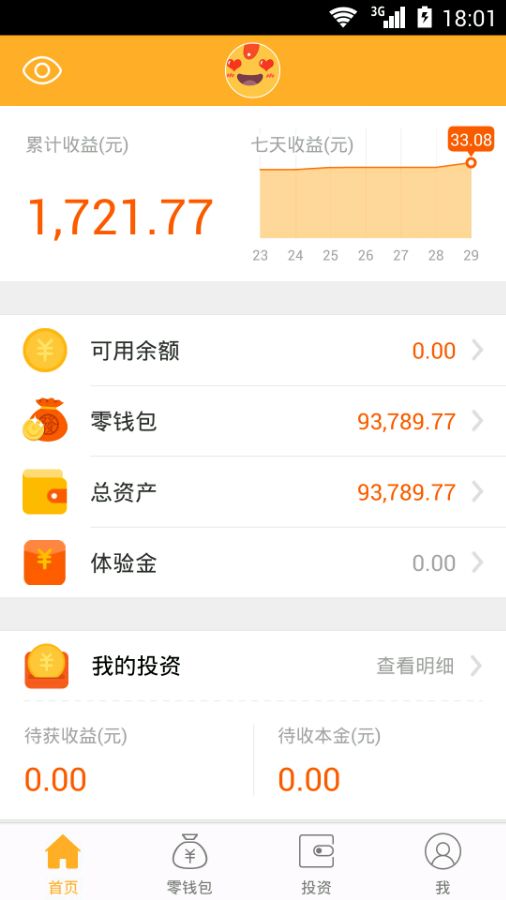 米乐M6官方入口