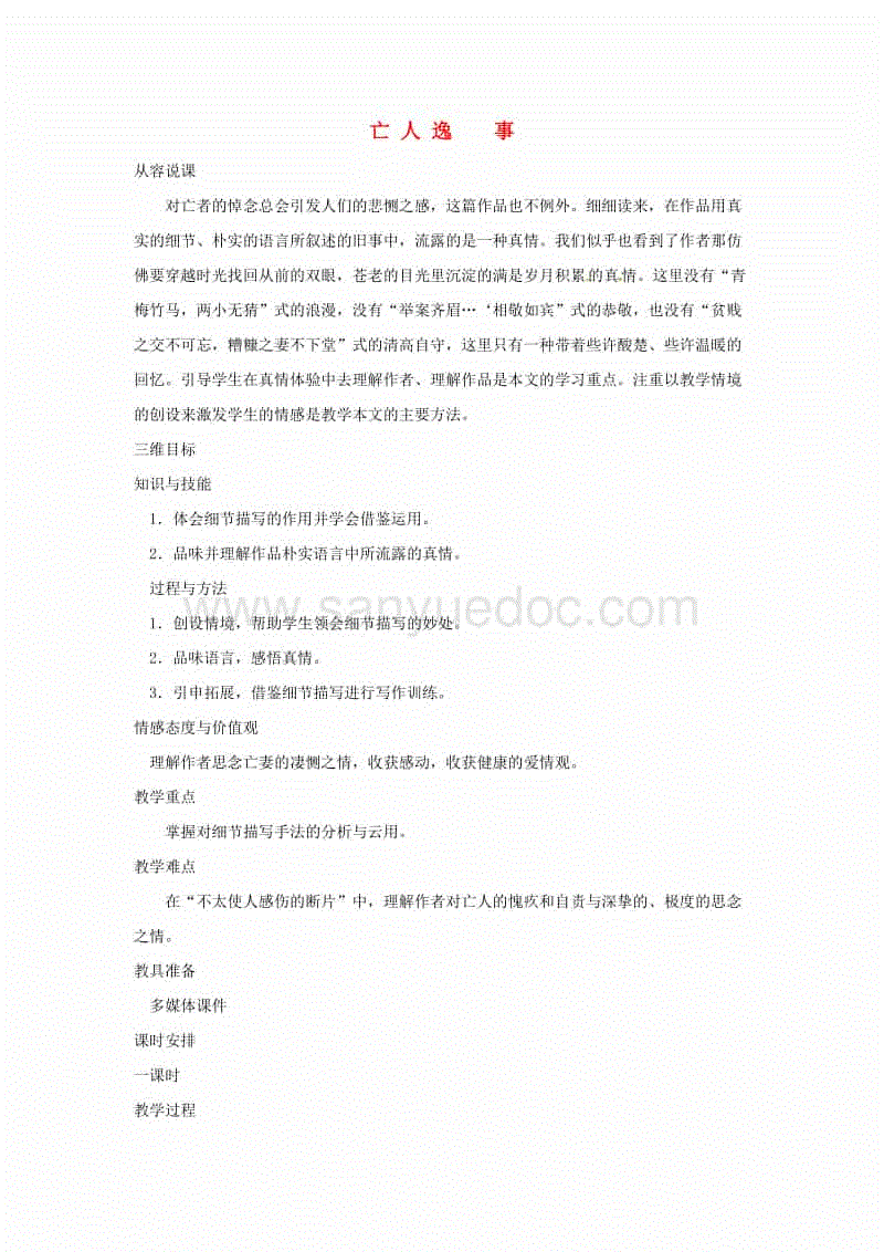广东去年GDP超10.5万亿成首个破10万亿大关省份-米乐M6官方入口(图2) 米乐M6官方入口