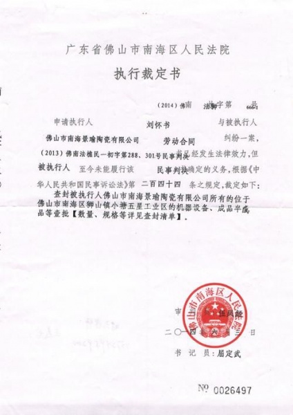 米乐M6官方入口