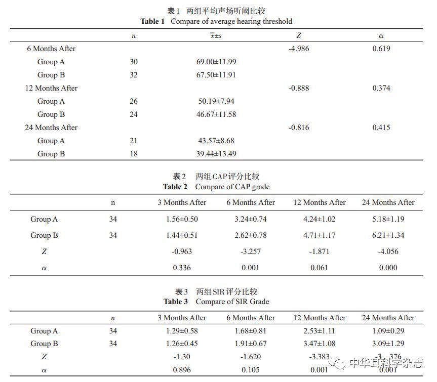 曝吴佩慈男友包养辣妹 当事人否认是小三:米乐M6官方入口(图1) 米乐M6官方入口