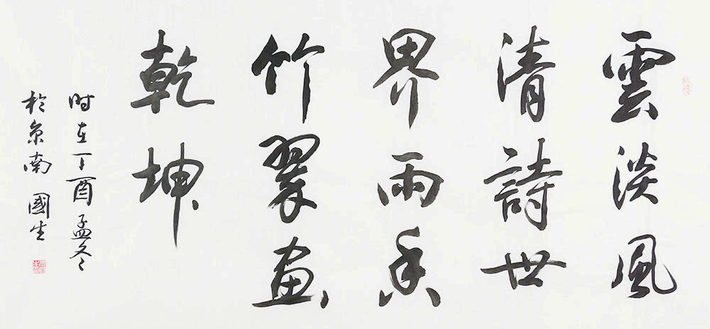 陕西清洁替代电量规模破10亿千瓦时-米乐M6官方入口(图2) 米乐M6