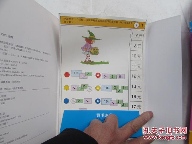 “m6最新官网”华信系两家企业大幅减资部分资产已被央企接手(图1) 米乐M6官方入口