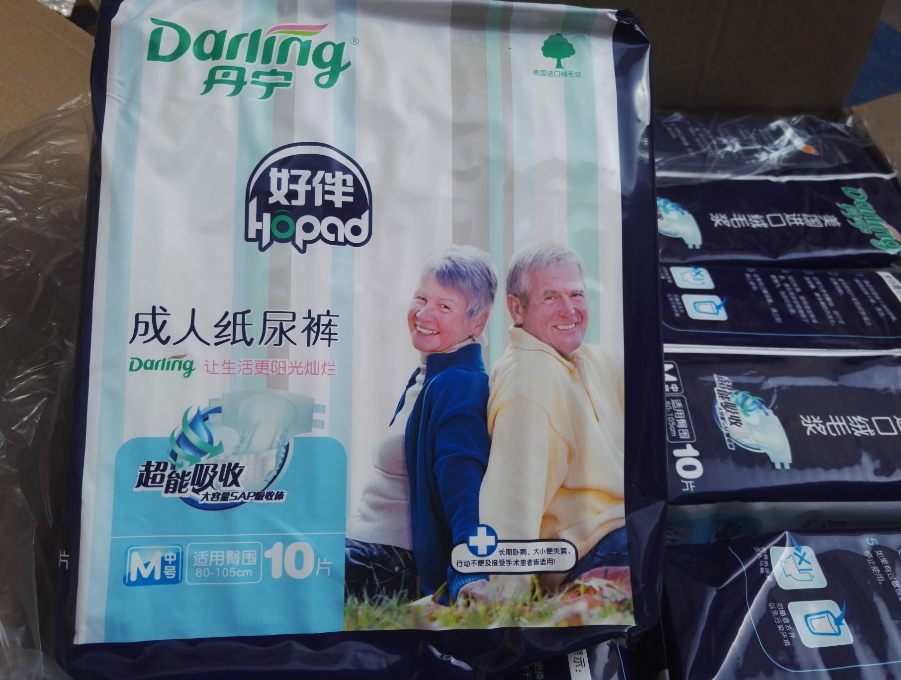 “m6最新官网”华信系两家企业大幅减资部分资产已被央企接手(图4) 米乐M6