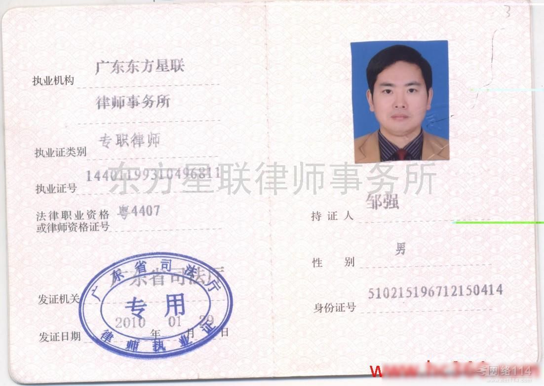 米乐M6官方入口:阿sa家中晕倒无大碍 恢复后继续开工(图1) 米乐M6