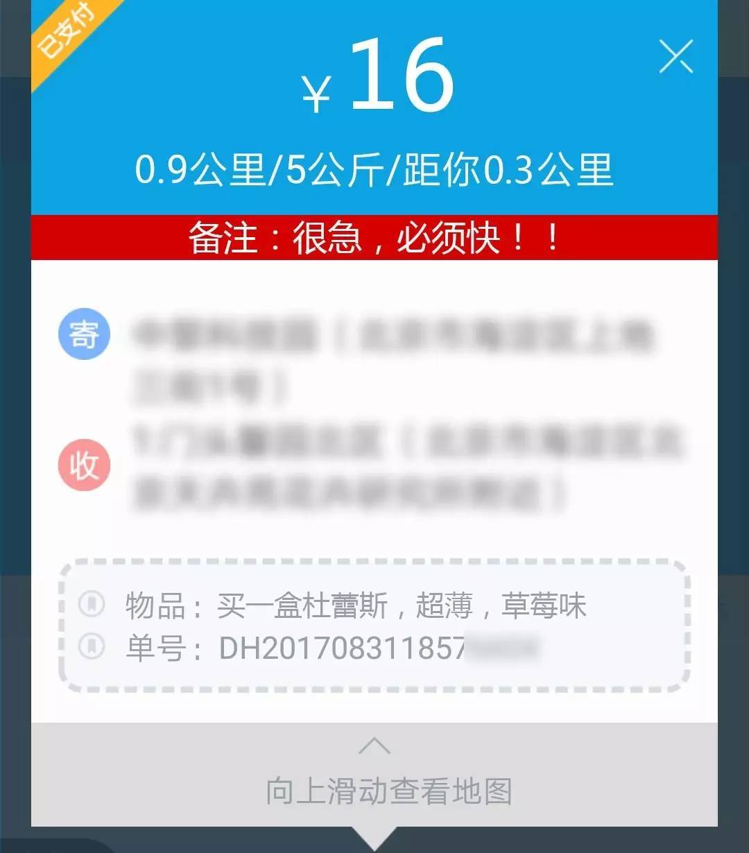 浙媒:广厦球票1分钟售光 比周杰伦演唱会门票难抢|米乐M6官方入口(图2) 米乐M6