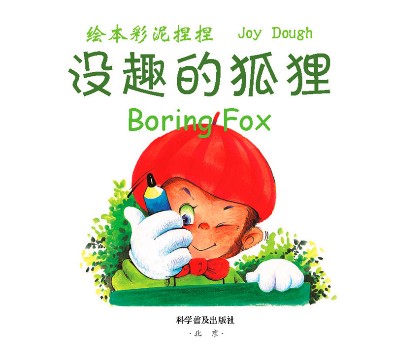 鲁媒曝戈尔将担任新疆主帅 山东男篮有意李秋平|米乐M6(图2) m6最新官网