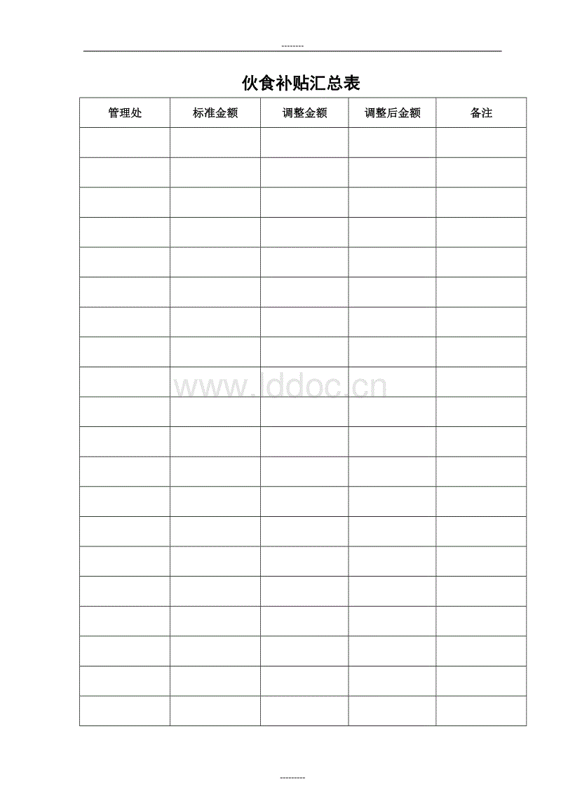 米乐M6官方入口|抵触不时、哨子横飞的天王山大战 谁来买单?(图2) 米乐M6官方入口