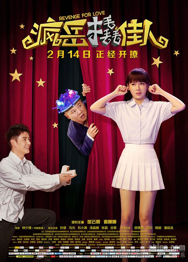 ‘米乐M6’主题教育呈现坚守初心的国家电网(图4) 米乐M6