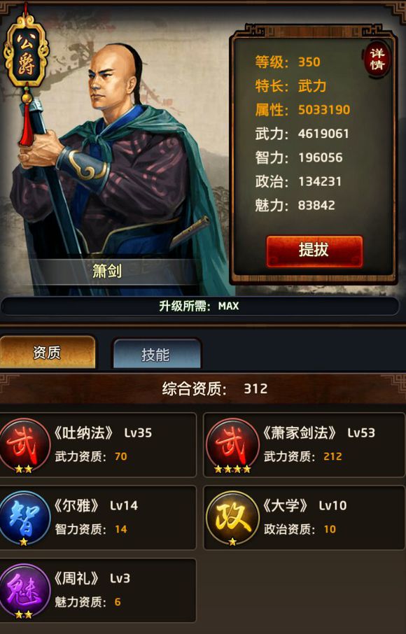 【m6最新官网】海南文昌气电项目计划明年底投产发电总投资54亿元(图1) m6最新官网