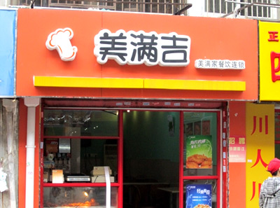 米乐M6官方入口-李春江:急于求成将竞赛想复杂 如今回到同一个终点(图3) 米乐M6官方入口