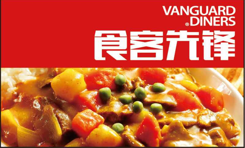 关于2019中国小篮球联赛华南大区夏令营裁判员的函|米乐M6官方入口(图2) 米乐M6