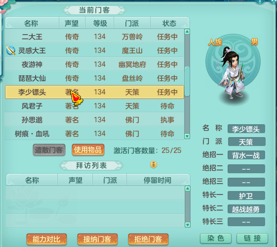 邓哈哈组合合砍79分 四川大胜吉林季后赛战广厦‘米乐M6’(图2) m6最新官网