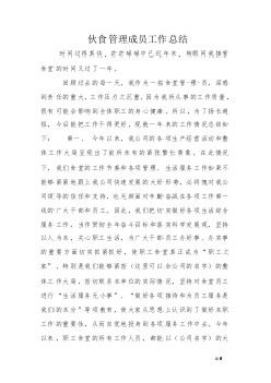 “米乐M6”关于“2015-2016年度中国篮球新闻奖”评选活动征稿通知(图2) 米乐M6官方入口