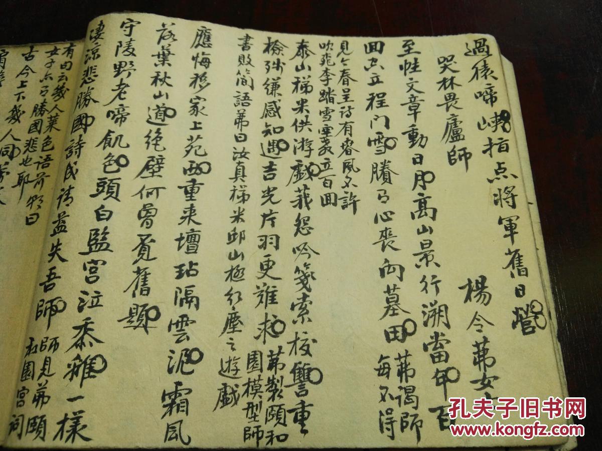 周杰伦和昆凌从不吵架 病痛相随定终身:m6最新官网(图1) m6最新官网