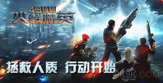 “米乐M6”黄宗泽写悔过书定制3卡钻向胡杏儿求婚 复合在即(图1) 米乐M6官方入口