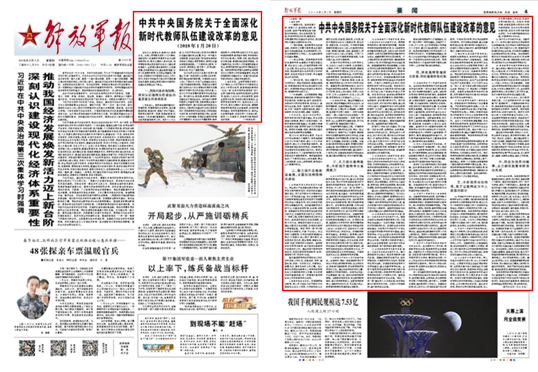 米乐M6官方入口