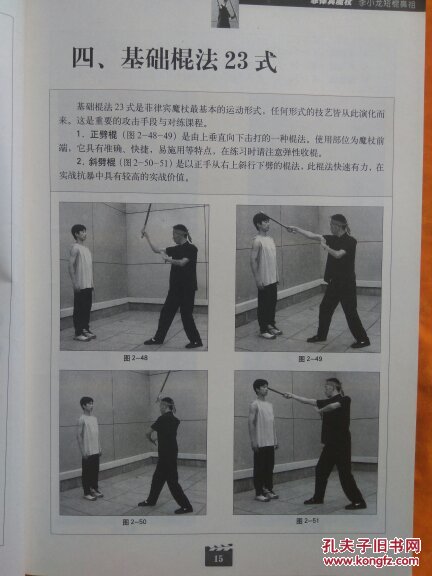 钟嘉欣否认留伍允龙过夜:只是保持私人朋友关系_米乐M6官方入口(图1) 米乐M6官方入口