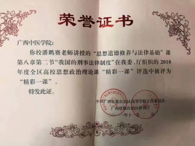 米乐M6官方入口_广东112(图2) 米乐M6