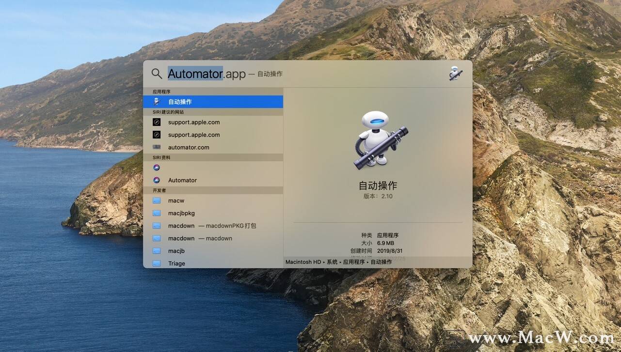 Mac怎么建立txt文件?教你一招!_m6最新官网(图7)
Mac怎么建立txt文件?教你一招!_m6最新官网(图7)