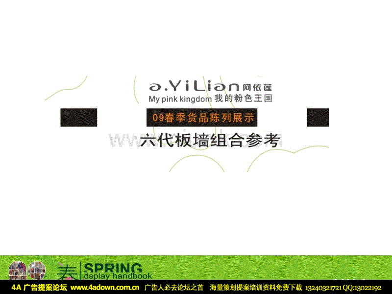 Mac怎么建立txt文件?教你一招!_m6最新官网(图10) 米乐M6官方入口