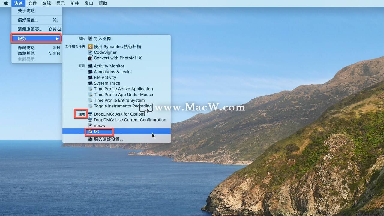 Mac怎么建立txt文件?教你一招!_m6最新官网(图12)
Mac怎么建立txt文件?教你一招!_m6最新官网(图12)