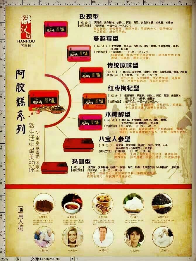 m6最新官网|富兰克林三双哈达迪44+24 山西双加时险胜四川(图1) 米乐M6官方入口