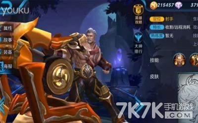 ‘米乐M6官方入口’抵触!12秒1违体+2技犯 王非:裁判控制住了局面(图2) m6最新官网