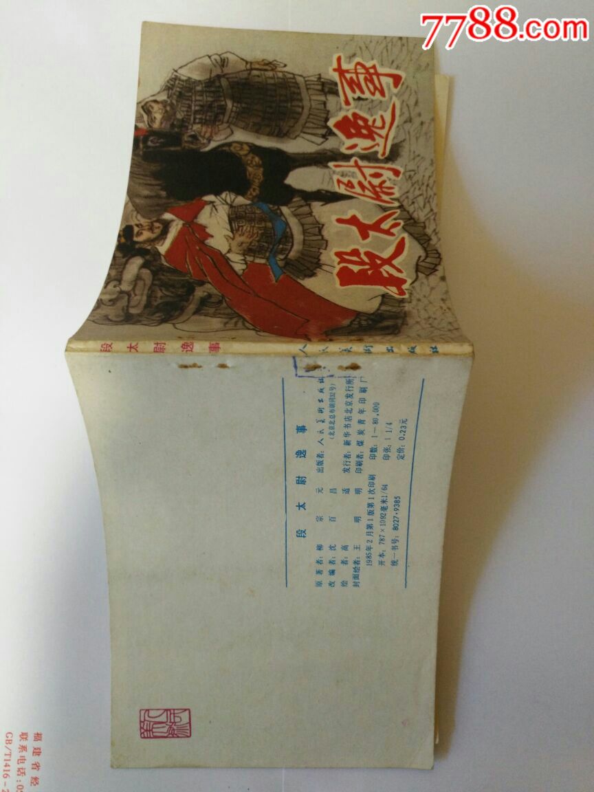 米乐M6官方入口